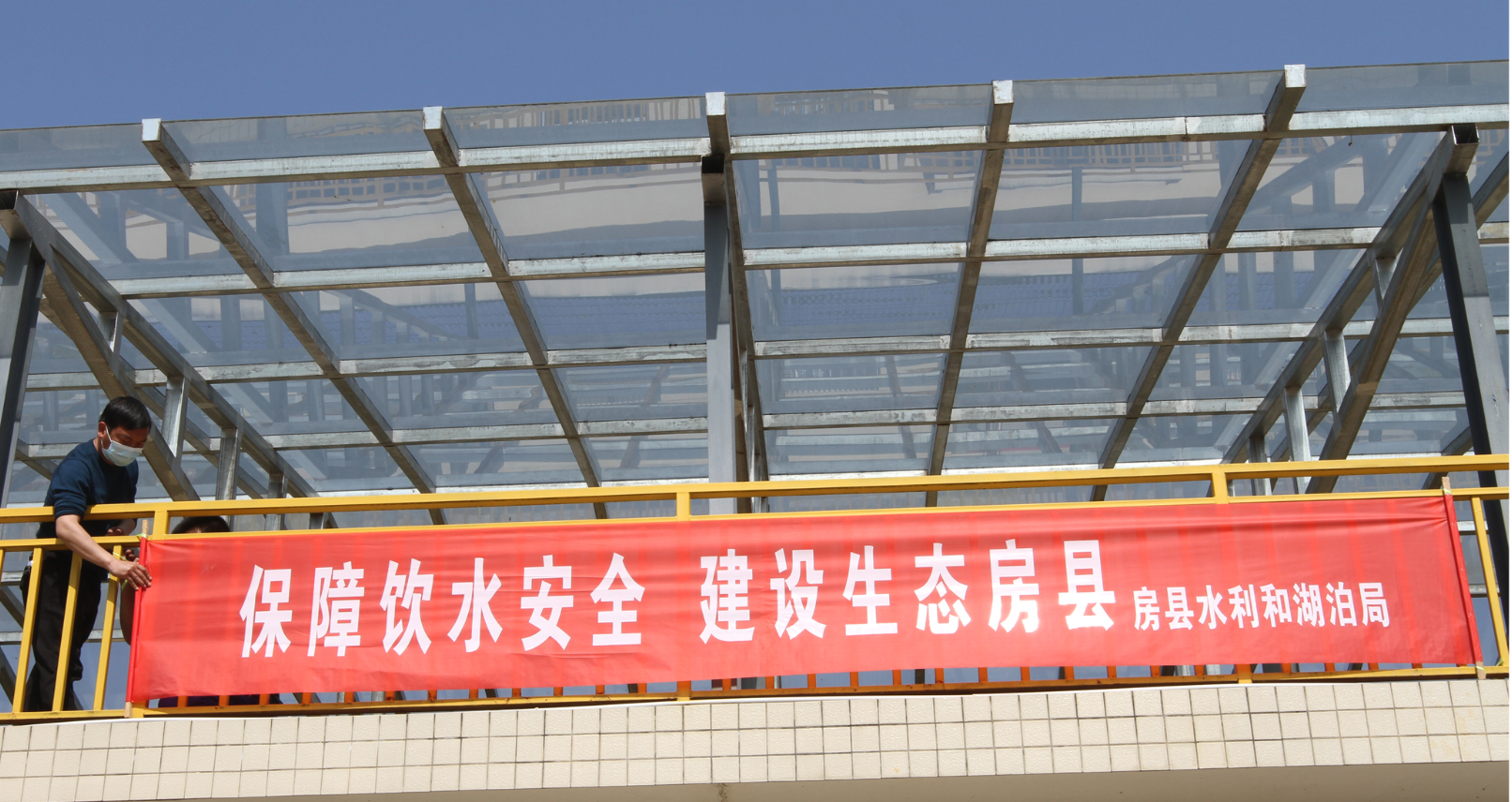 虽此水利工程